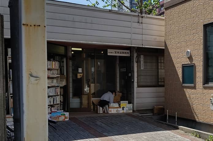 書本&cafe magellan