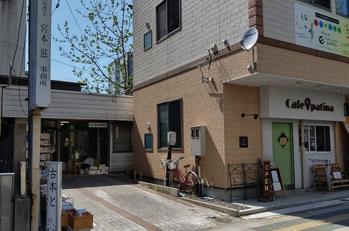 書本&cafe magellan外観