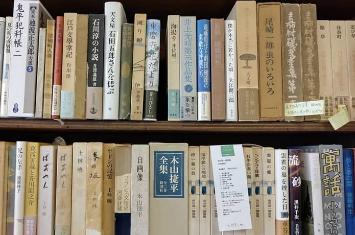 古本屋の絶版書籍