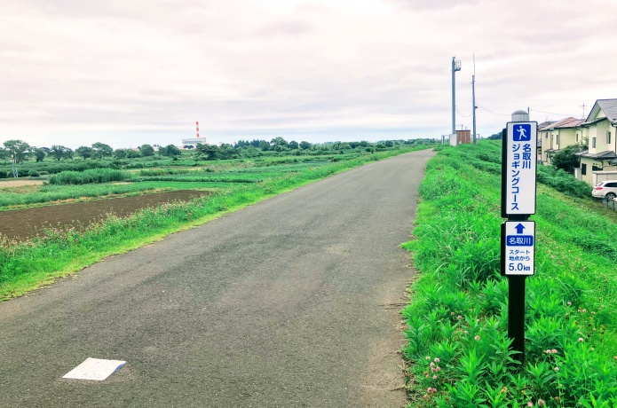 名取川