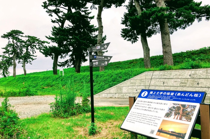 名取川