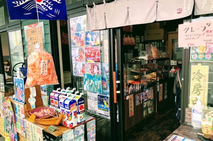名取川