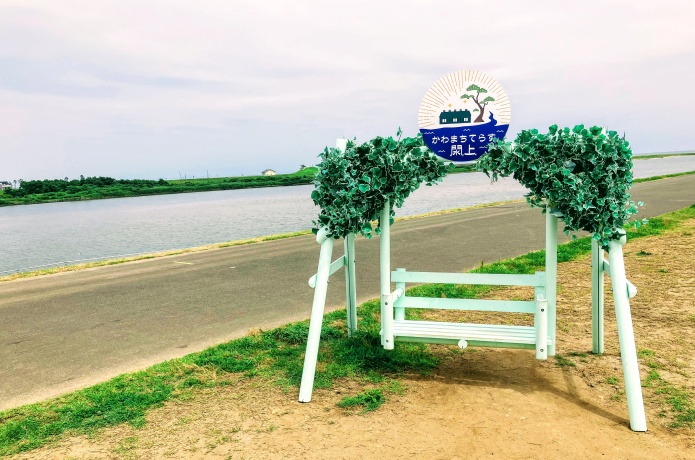 名取川