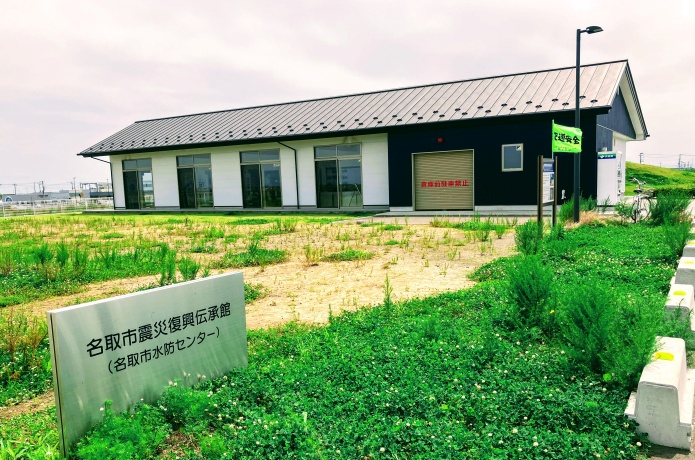名取川