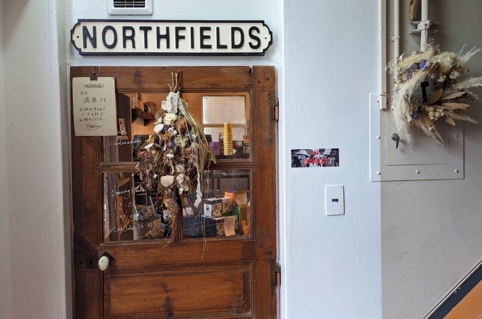 Northfields