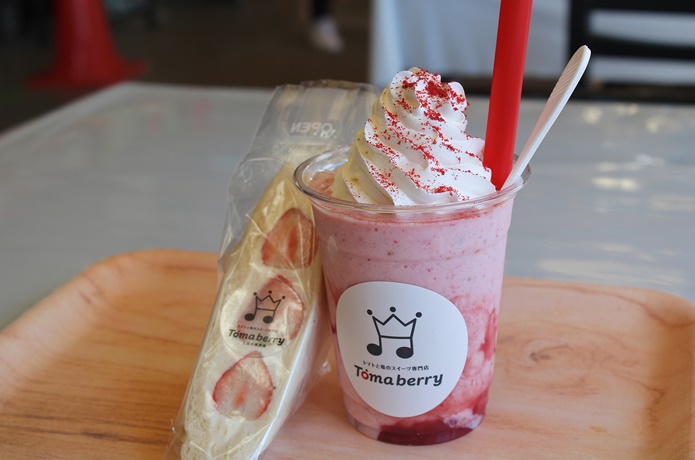 上品の郷 トマトクリーム専門店
