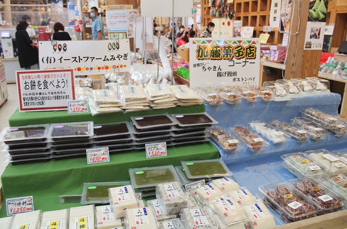 上品の郷 地元　和菓子