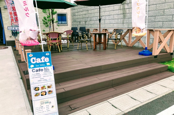 La Côte Kohama