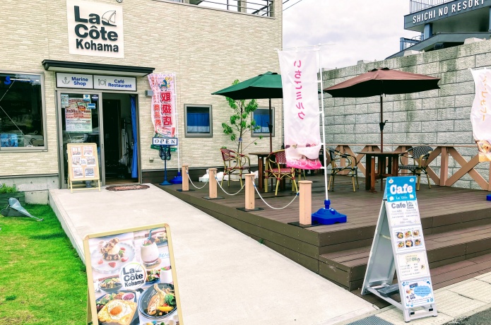 La Côte Kohama