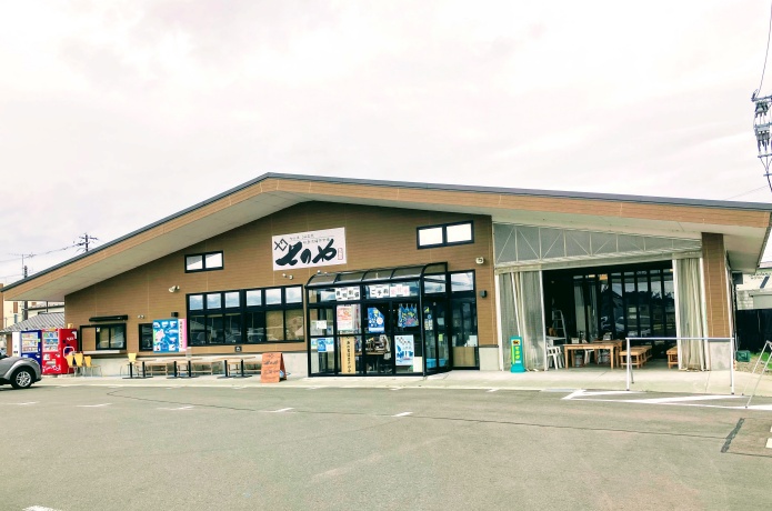 うみの駅七のや