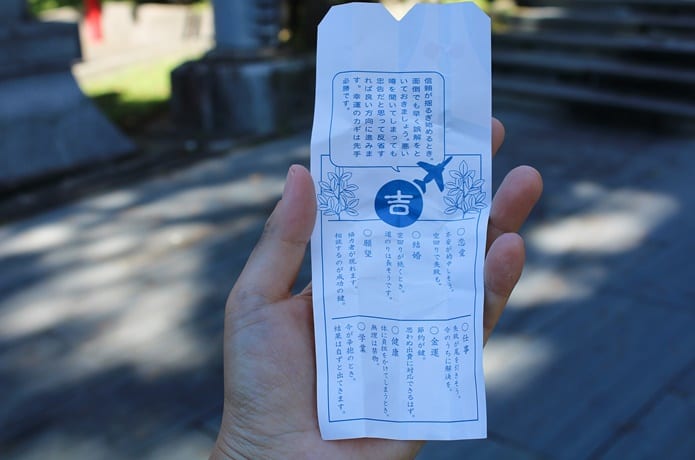 鳥屋神社　おみくじ　内容