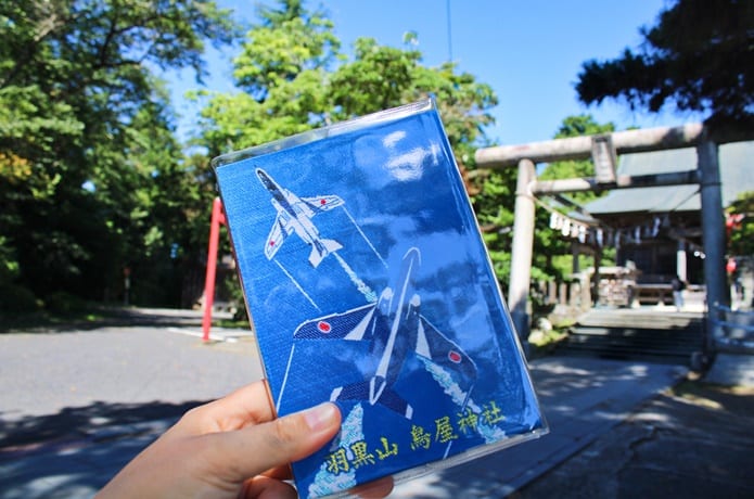 鳥屋神社　御朱印帳　裏
