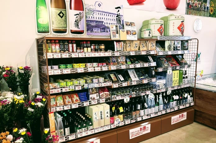 道の駅おおさき