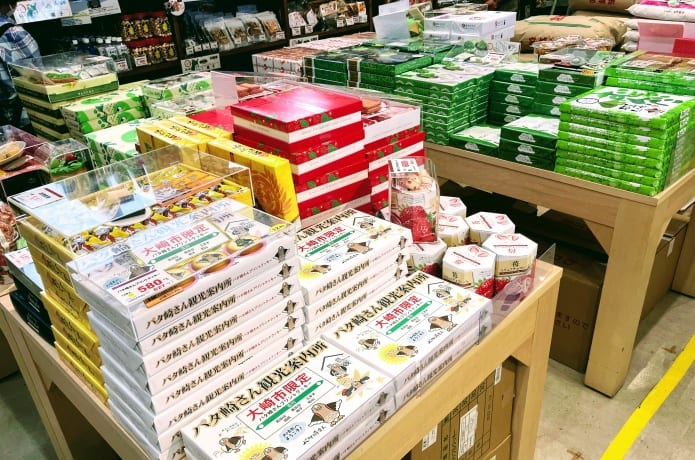 道の駅おおさき