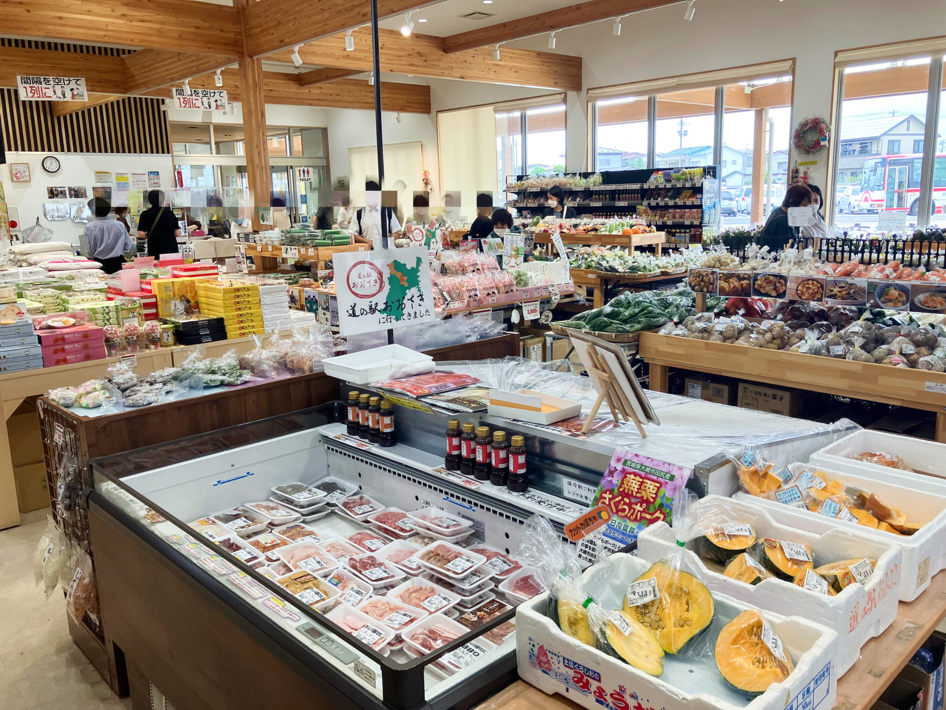 道の駅おおさき」地場産品やお土産品が目白押し！大崎観光の前に立ち寄 