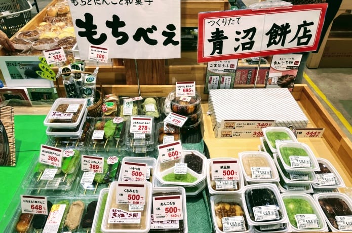 道の駅おおさき
