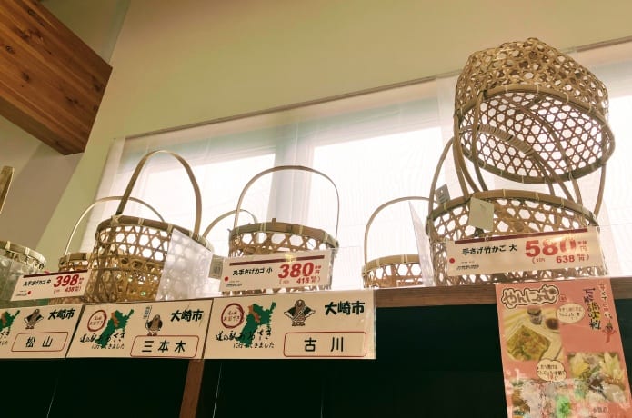 道の駅おおさき