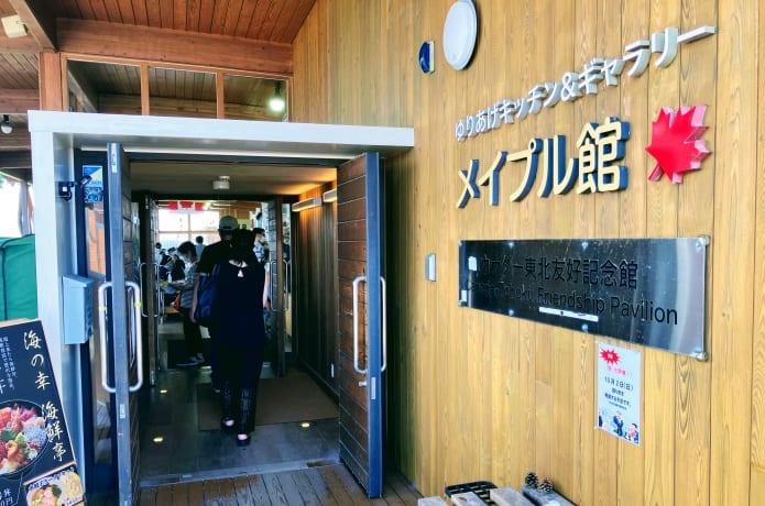 ゆりあげ港朝市