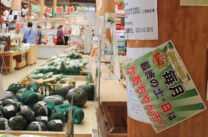 上品の郷 ポスター