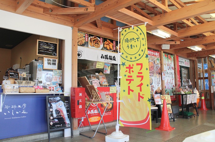 上品の郷 お郷カフェ　お店
