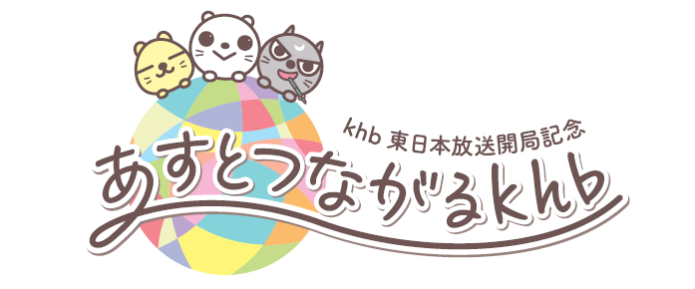 パンのフェス2022