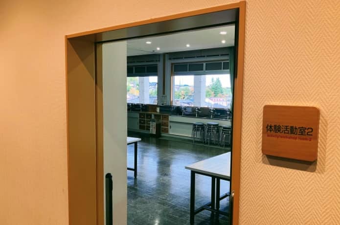 仙台市縄文の森広場