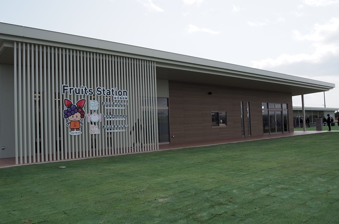 JRフルーツパーク仙台あらはま
