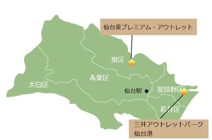 仙台市 アウトレット 地図