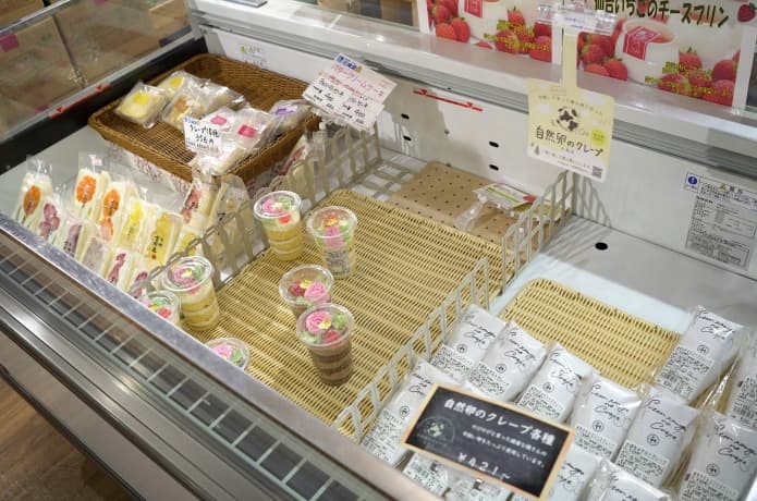 道の駅三滝堂