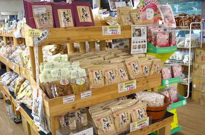 道の駅三滝堂