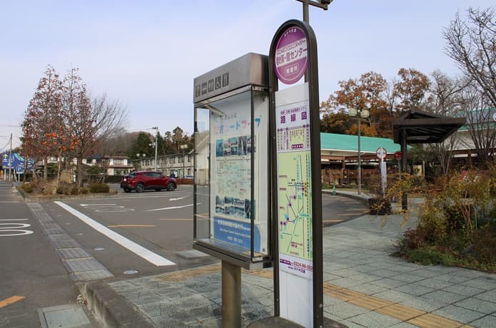 秋保・里センター　バス停