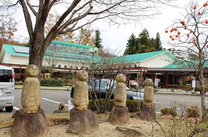 秋保・里センター