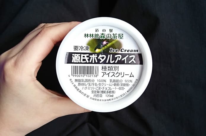 道の駅三滝堂