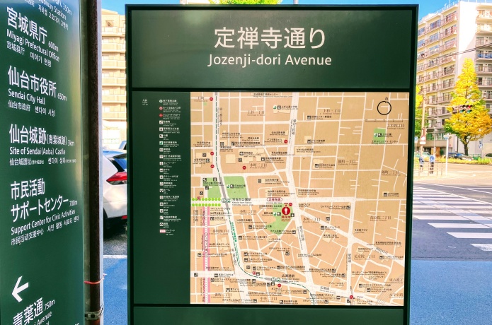 定禅寺通