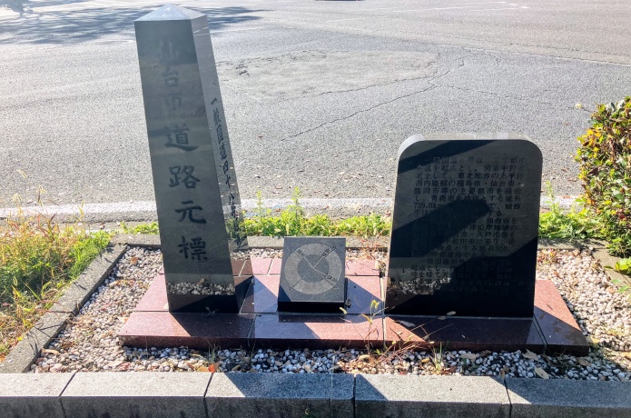 定禅寺通