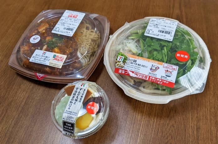 宮城県県制150周年記念フェア