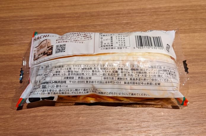 コペリタン