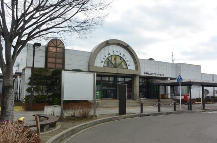 利府駅