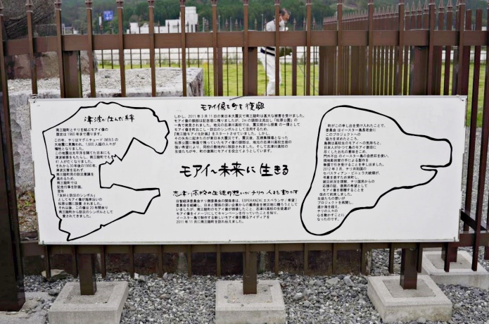 南三陸さんさん商店街
