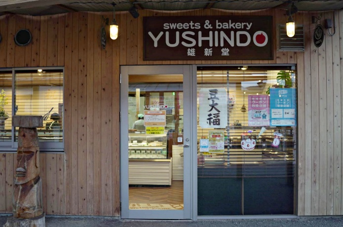 南三陸さんさん商店街