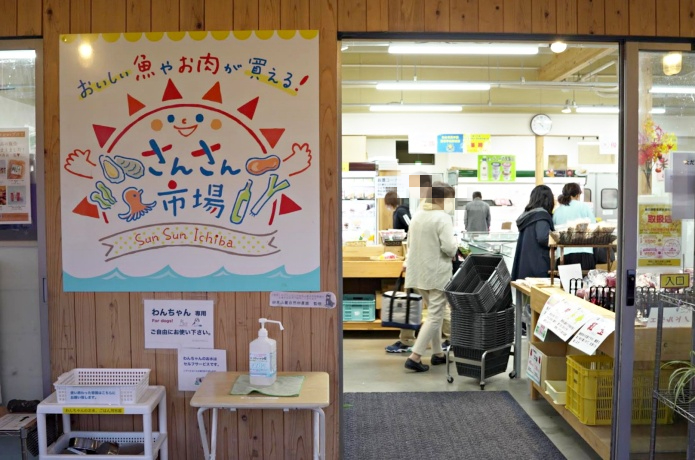 南三陸さんさん商店街