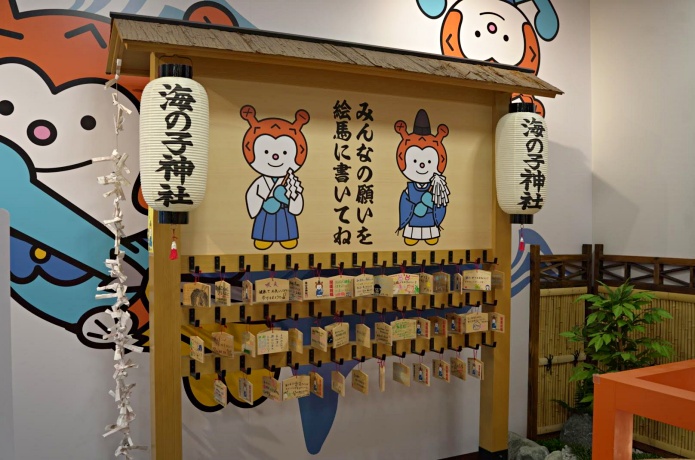 気仙沼海の市