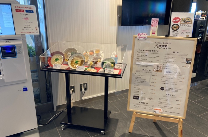 名取サイクルスポーツセンター