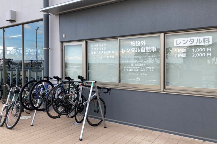 名取サイクルスポーツセンター