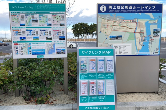 名取サイクルスポーツセンター