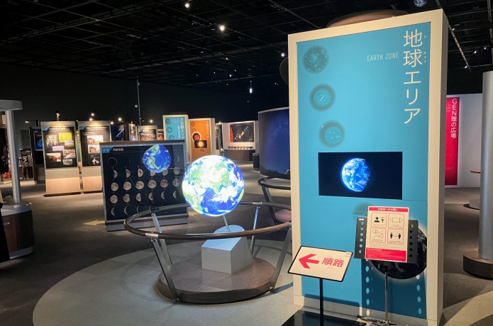 仙台市天文台