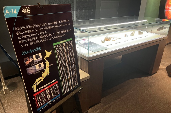 仙台市天文台