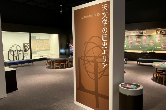 仙台市天文台