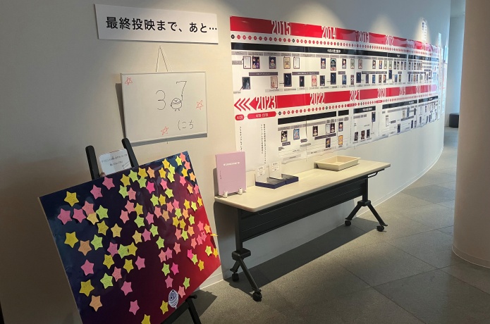 仙台市天文台