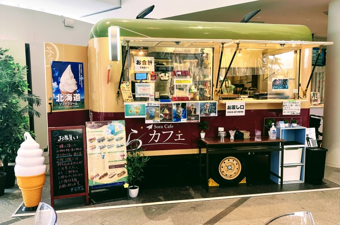 仙台市天文台